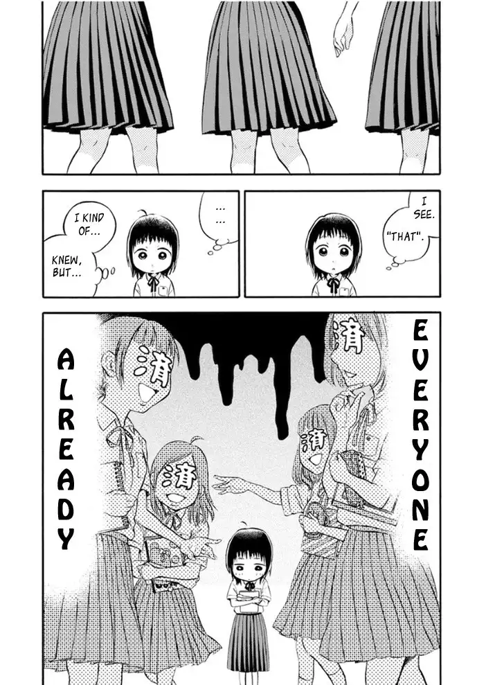 Aiko no Ma-chan Chapter 1 7